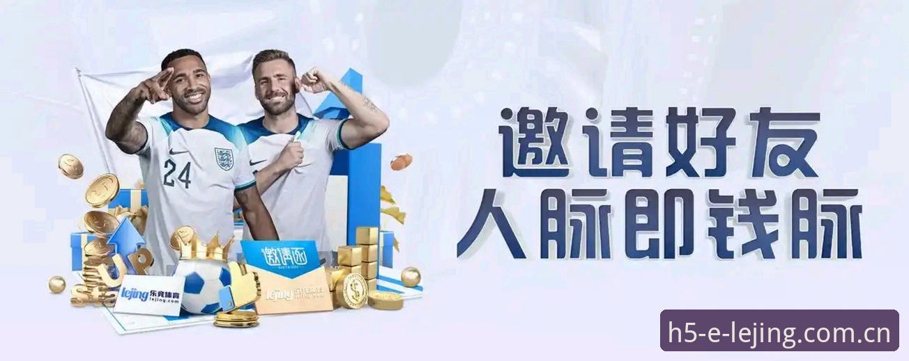 乐竞体育在线平台 乐竞体育在线平台2026新版上线:资深用户深度体验分享