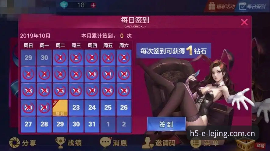 LEJING体育下载前需要了解什么？2026新版体验全面解析